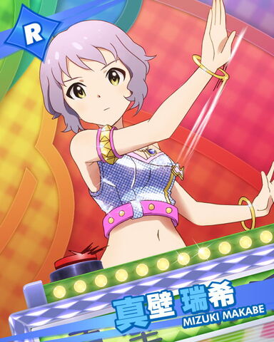 File:Mizuki R2.jpg