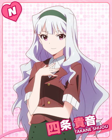 File:Takane N.jpg