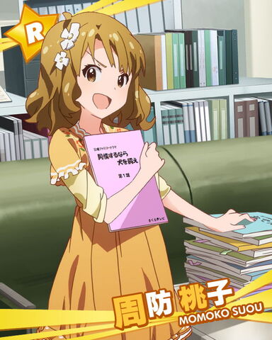File:Momoko R.jpg