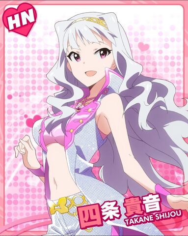 File:Takane HN.jpg