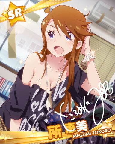 File:Megumi SR.jpg