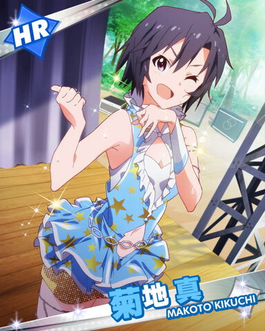 File:Makoto HR.jpg