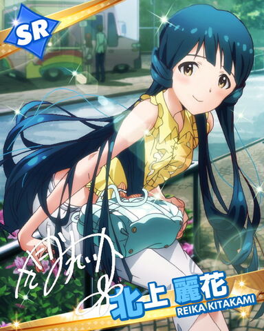 File:Reika SR.jpg