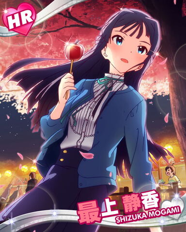 File:Shizuka HR.jpg