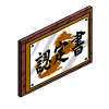 Brown Belt Certificate