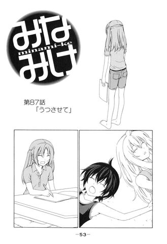 File:Minami-ke Manga Chapter 087.jpg