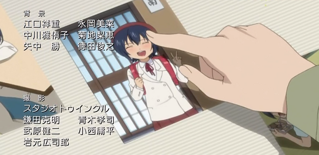 File:Minami-ke S3 E13 22m 38s.png