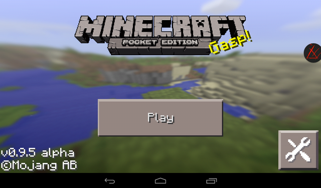 File:Screenshot 2014-08-26-15-22-05.png