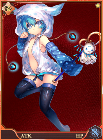 File:Rayne Shower.png