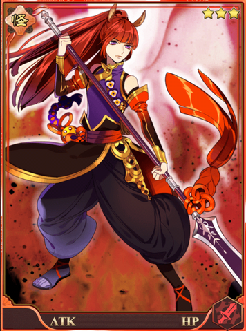File:Red Hare.png