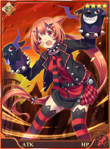File:Cerberus.png