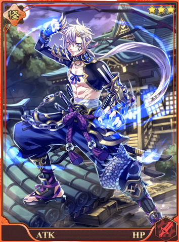 File:Ibaraki Doji.png