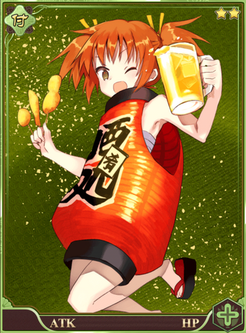 File:Aka "Red" Chochin.png