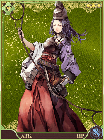 File:Yoichi's Bow.png