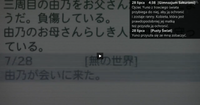 Ostatni wpis.png