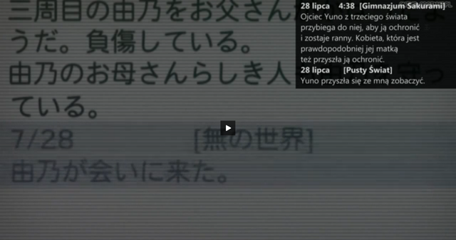 Plik:Ostatni wpis.png