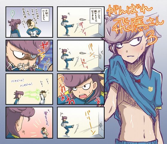 Archivo:Tobitaka 3.jpg