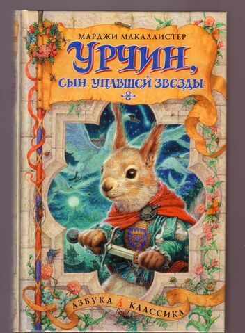 File:Russian cover.jpg