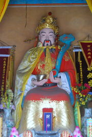 Cai Shen