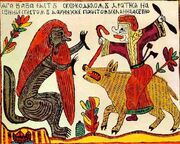 Babayaga lubok.jpg