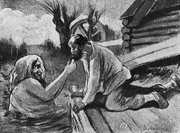 Малышев Водяной 1910