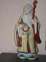 Shouxingqi.jpg