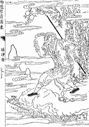 Xiyou.png