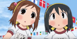 Megutokaoru