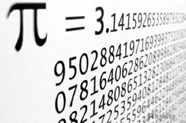 Файл:1352730490 934836-3x2-940x627.jpg