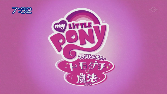File:Japanese Show Logo.png