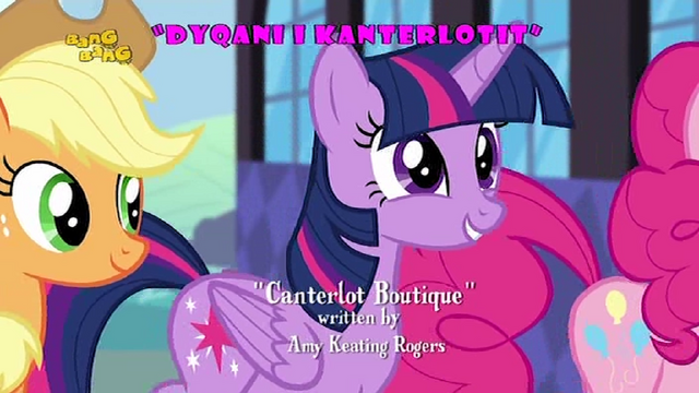File:S5E14 Title - Albanian.png