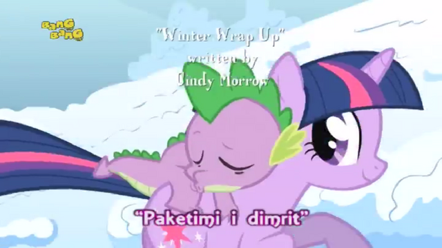 File:S1E11 Title - Albanian.png
