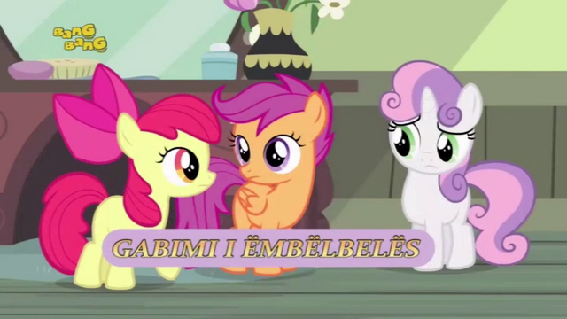 File:S4E19 Title - Albanian.png