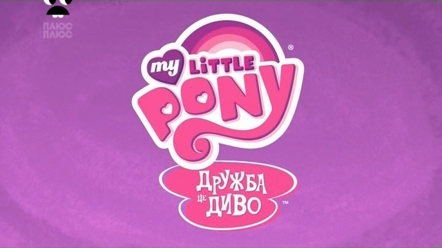 File:Ukrainian Show Logo.png