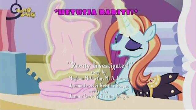 File:S5E15 Title - Albanian.png