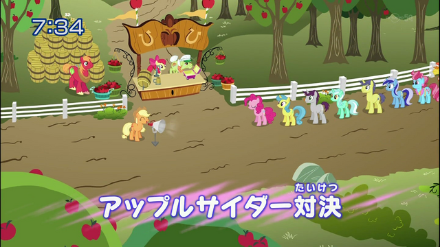 File:S2E15 Title - Japanese.png