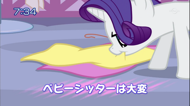 File:S1E17 Title - Japanese.png