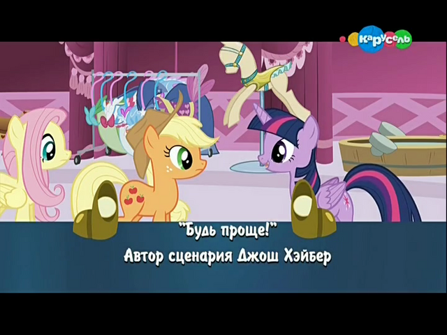 File:S4E13 Title - Russian.png