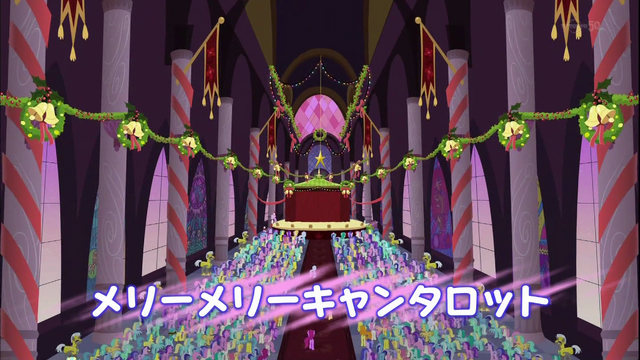 File:S2E11 Title - Japanese.png