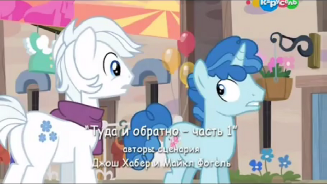 File:S6E25 Title - Russian.png