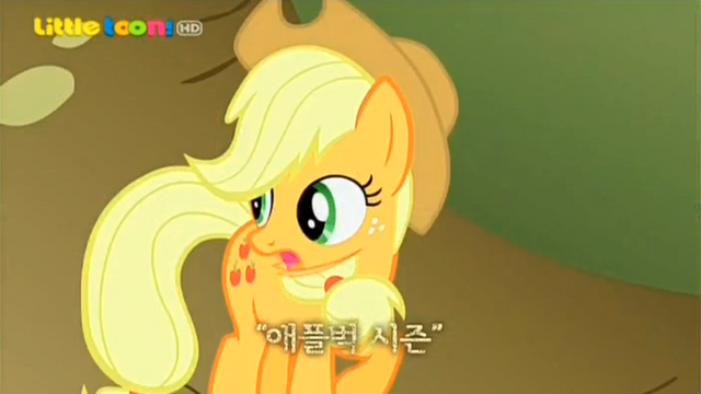 File:S1E4 Title - Korean.png