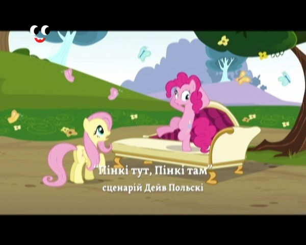 File:S3E3 Title - Ukrainian.png