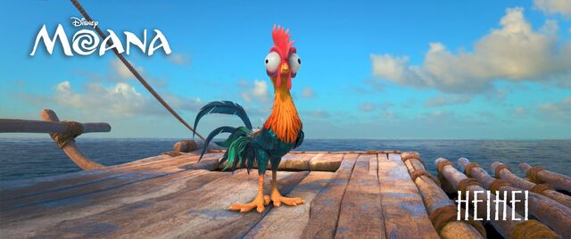 File:Heihei1.jpg