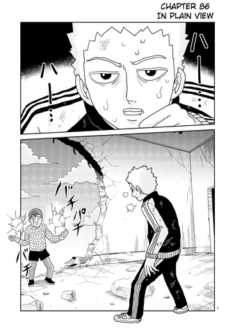 File:Ch86.png