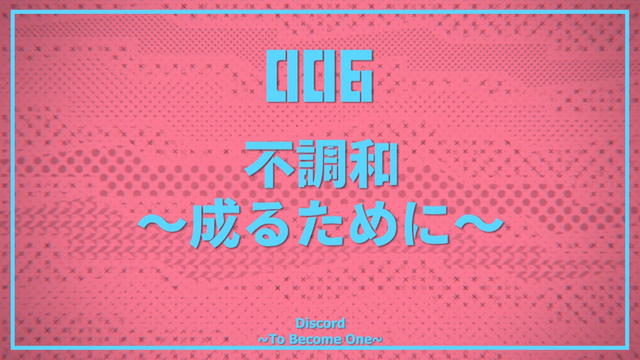 File:Episode 6.png