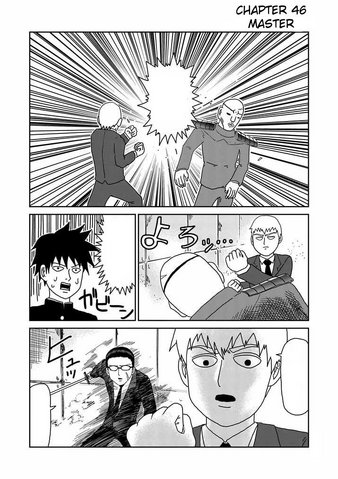 File:Ch46.png