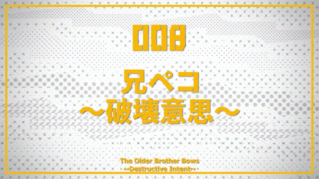 File:Episode 8.png