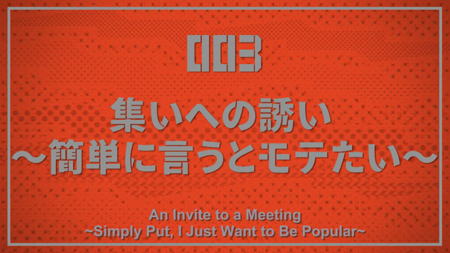 File:Episode 3.png