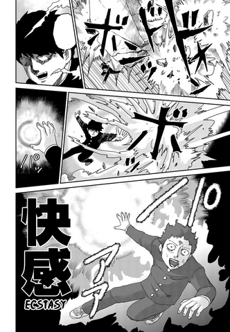 File:Mob 100% Ecstasy.png