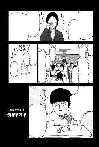 File:Ch7.png